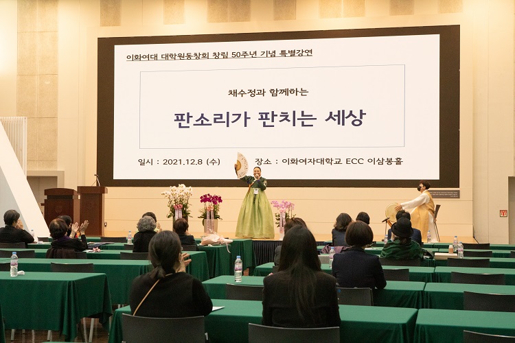 2021.12.08. 창립 50주년 기념식 첨부 이미지