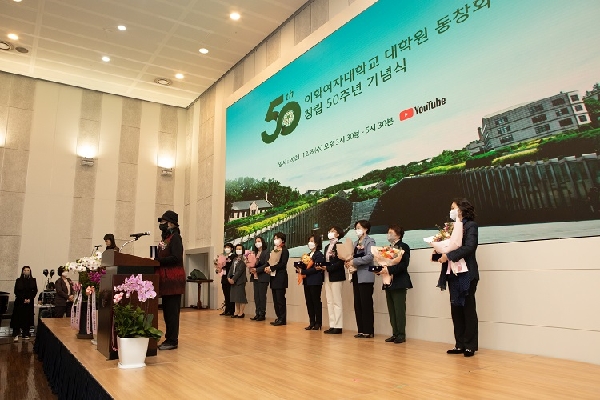 2021.12.08. 창립 50주년 기념식 대표이미지