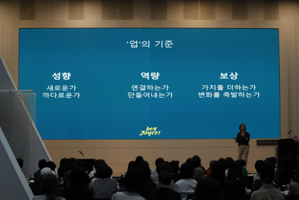 [2023년 이화여자대학교 대학원 동창인의 밤] 대표이미지