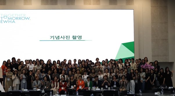 [2023년 이화여자대학교 대학원 동창인의 밤] 대표이미지