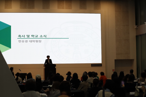 [2023년 이화여자대학교 대학원 동창인의 밤] 대표이미지