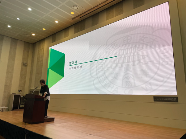 [2023년 이화여자대학교 대학원 동창인의 밤] 대표이미지